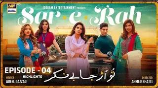 Sar-e-Rah Episode 4 | 19th February 2023 (English Subtitles) ARY Digital