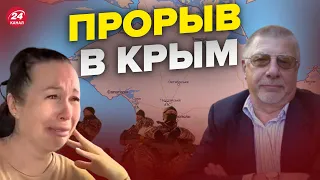 💥 ФЁДОРОВ: HIMARS в Херсоне, судьба войны, новое развитие событий @FeyginLive