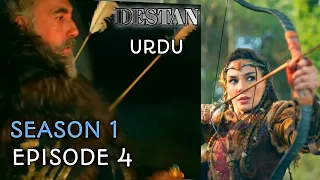 DESTAN Season 1 Episode 4 In URDU/ DESTAN SERIES