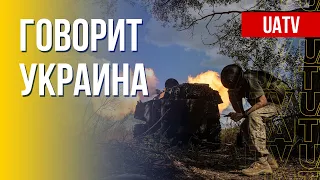 🔴 FREEДОМ – UATV Channel. Говорит Украина. 181-й день. Прямой эфир