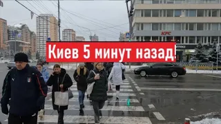 Украина! Как мы живем в Киеве в первый день зимы?