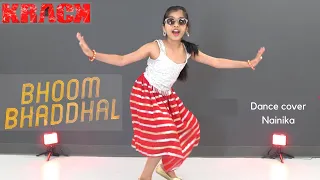 Bhoom Bhaddhal | #Krack​ | Dance Cover | Nainika | Raviteja, Apsara Rani |Gopichand Malineni|ThamanS