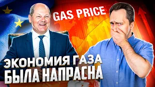 Энергокризис не отпускает: Цены на газ в Европе почуяли жару