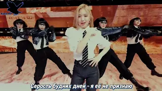 ITZY - Sorry Not Sorry (рус караоке от BSG)(rus karaoke from BSG)