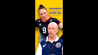 Волейболистка покорила серце судьи! Юлия Герасимова, Браво! 4k/ Ulia Gerasimova volleyball meme 2022