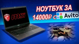 MSI GS70 2PC-462 MS-17721 не включается. Ремонт ноутбука с авито за копейки