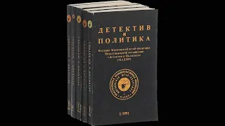 Саломатов Андрей. «Девушка в белом с огромной собакой» (Часть 3). Аудиокнига