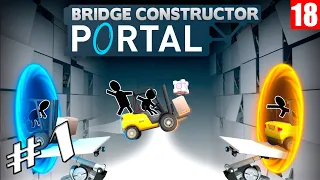 Bridge Constructor Portal - Прохождение игры #1