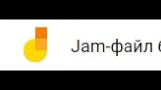 Не рисует в Jamboard, проблемы Jamboard от Google