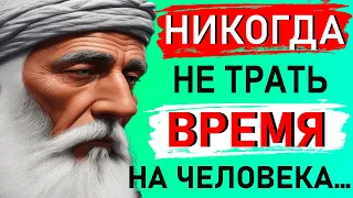 Как же я мог Не Знать этого! Жизненные Мудрые цитаты Великих людей  Слова со смыслом, просто до Слёз