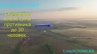 🇷🇺💣💥Авиаудар по позициям украинских боевиков на Ореховском направлении