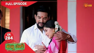 Anna Thangi - Ep 284 | 20 October 2022 | Udaya TV Serial | Kannada Serial