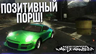 ПОЗИТИВНЫЙ PORSCHE 911 ПРОТИВ КОПОВ! (ПРОХОЖДЕНИЕ NFS: MOST WANTED #16)