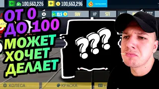 TAXI SIM 2020/ТАКСОВАЛ НА ЛЕГЕНДЕ/ПРОВЕРЯЮ ОТ 0 ДО 100/ОТВОЗИЛ ТРАНСГЕНДЕРА? ИЛИ Я ОПЯТЬ ТУПЛЮ.