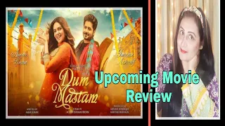 Upcoming Film Dam Mastam Review | Imran Ashraf | Amar Khan | Shagufta Yasmeen | SY | Painless TV