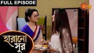 Harano Sur - Full Episode | 4 March 2021 | Sun Bangla TV Serial | Bengali Serial