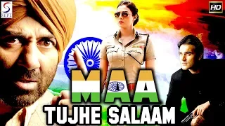 Maa Tujhe Salaam l (2018) Bollywood Hindi Full Movie HD l Sunny Deol, Tabu,Arbaaz Khan, Monal