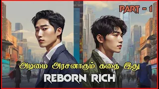 THE STORY OF SLAVE BECOME THE KING ( PART : 1 )  | FILM FLIT | TAMIL REVIEW #kdrama #movies #reviwes