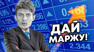 СКУФЫ ХОТЯТ 300% МАРЖИ! ЖАДНОСТЬ ВЕЛО БАРЫГ!