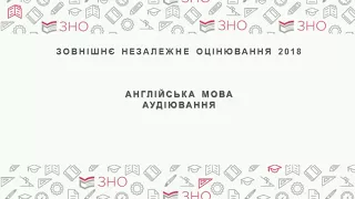 Пробне аудіювання з Англійської мови. Демонстраційний варіант тестового зошита ЗНО  . ЗНО 2018 .