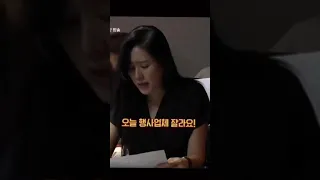 [손예진] 사랑의 불시착 대본리딩 짱귀여워 🙈🤍 #현빈 #손예진 #사랑의불시착