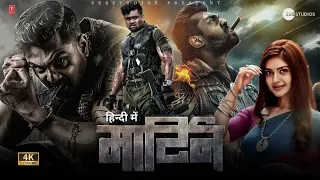 Martin - New Blockbuster South Hindi Dubbed Movie | Dhruva Sarja New South Hindi Action Movie 2024