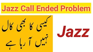 Jazz Call Ended Problem  | Jazz Incoming Call Not Coming | Outcoming Call Not Received Android