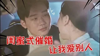 《十三番》第二季 20 男子欲上吊，没想到竟遇到真爱...