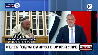 "נזעק ונתחנן להשם יתברך": הפטריוטים בשיחה עם הרב הצדיק המקובל רבי יעקב עדס