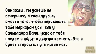 Аморальные мемы: уснуть на вечеринке, люблю трудности и дотошный покупатель #анекдоты #юмор