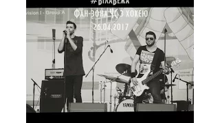 Біла Вежа - "Посміхнись собі сама"