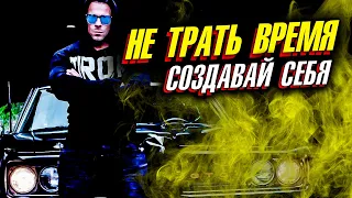 КАК НАЙТИ СЕБЯ | ПРАКТИЧЕСКИЕ СОВЕТЫ | Артем Долгин мотивация 2021