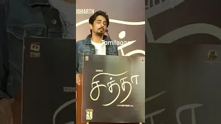 #Siddharth about Chithha | S U Arun Kumar| Red Giant Movie