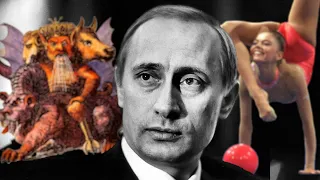 Начало Армагеддона 5. Путин, альфа и омега