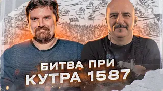 Битва при Кутра 1587 года - триумф протестантов во Франции, конец религиозных войн