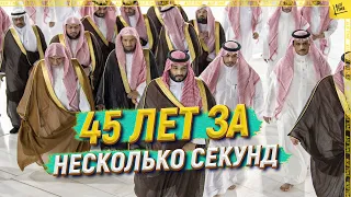 45 лет за несколько секунд [ENGLISH SUBTITLE]