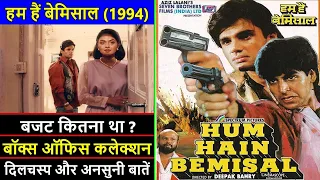 Hum Hain Bemisal 1994 Movie Budget, Box Office Collection, Verdict and Unknown Facts | Akshay Kumar