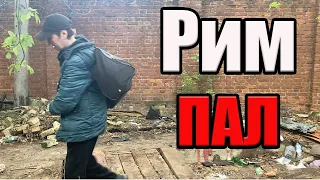 РадиоБашка База РАЗГРОМЛЕНА| Кто виноват и что делать? БОМЖ ТВ