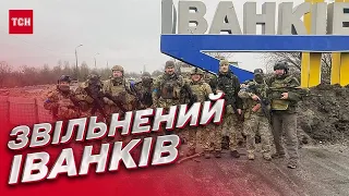 Народження під дулом танка і стрілянина в спину! За рік після звільнення іванківці про жах окупації