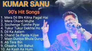 90's Hit Songs Of Kumar Sanu | Best Of Kumar Sanu | Super Hit 90's Songs | Bollywood Collection song