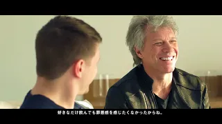 Jon Bon Jovi comment on Diving into Hampton Water