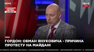 Гордон об итогах Евромайдана