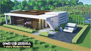 ⛏️ Minecraft Tutorial :: 🏠 Build a Cozy 1-story Modern House🌴 [마인크래프트 아늑한 단층 모던하우스 만들기 건축강좌]