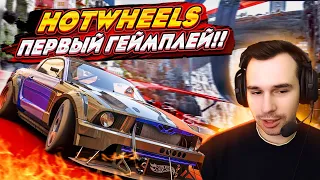 НОВОЕ ДОПОЛНЕНИЕ FORZA HORIZON 5 HOT WHEELS  ПЕРВЫЙ ЗАПУСК!!