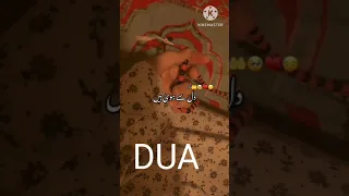 DUA FOR Sakoon