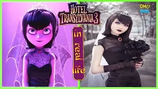 Hotel Transylvania 3 in Real Life - All Characters 2018 - OMG Kids