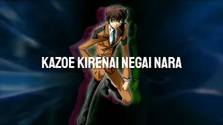 Access - Hitomi no Tsubasa (Lyrics Video) | Code Geass: Lelouch of The Rebellion (R1) OP 3