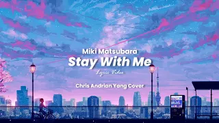 Miki Matsubara - Stay With Me (Lyrics) Chris Andrian Yang Cover