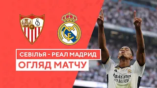 Sevilla — Real Madrid | Championship La Liga | Highlights | Matchday 10 | 21.10.2023 | Football
