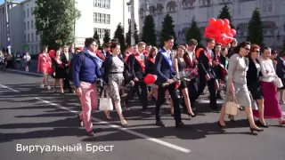 Алые паруса-2016 г. Брест